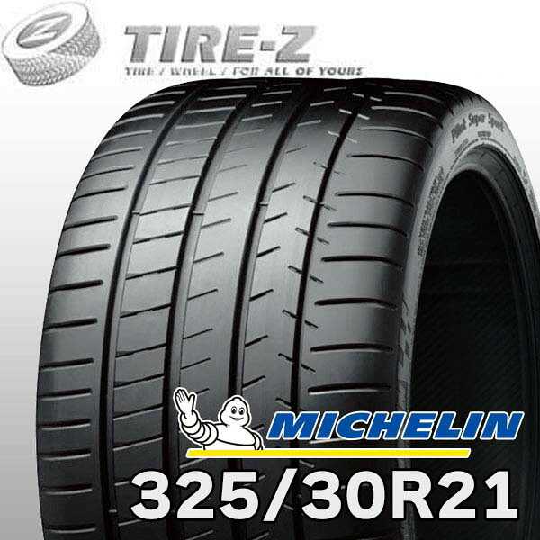 【タイヤ交換可能】 2本セット 特価 21インチ 325/30R21 108Y XL パイロット スーパースポーツ PILOT SUPER SPORT ★ BMW承認 ミシュラン MICHELIN サマー2本価格｜タイヤZ 店