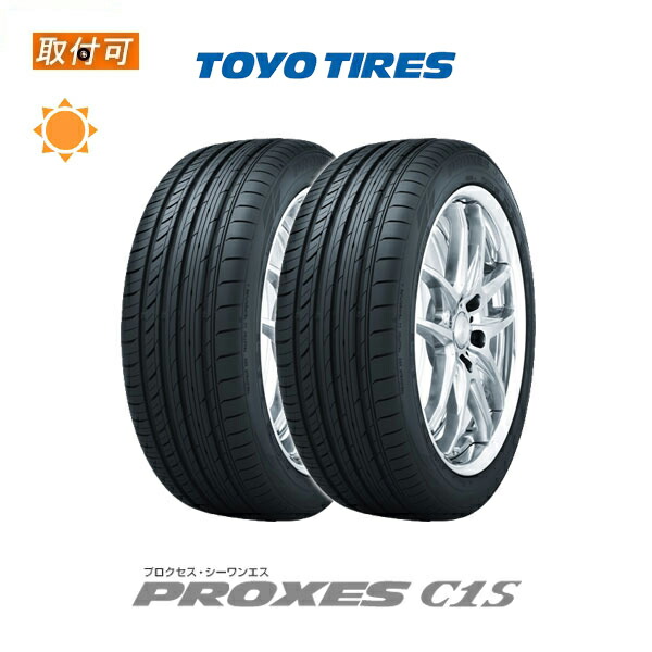 【2022年製造】【取付対象】送料無料 PROXES C1S 275/30R19 96W 2本セット 新品夏タイヤ トーヨータイヤ TOYO TIRES プロクセス