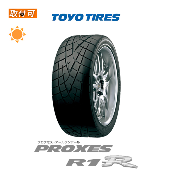 【国産大人気】トーヨー　PROXES R1R　205/50R15　2本セット　2020年製造　レース練習用 中古品
