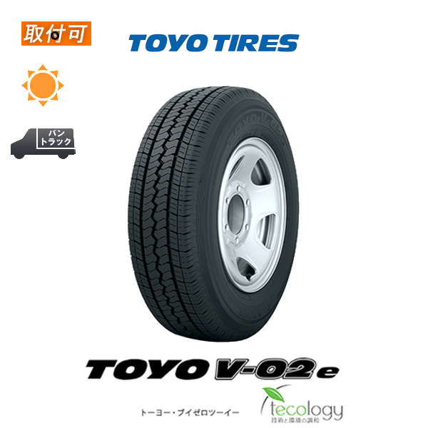 未使用 送料無料 V-02e 195 80R15 107 105L 1本価格 新品夏タイヤ