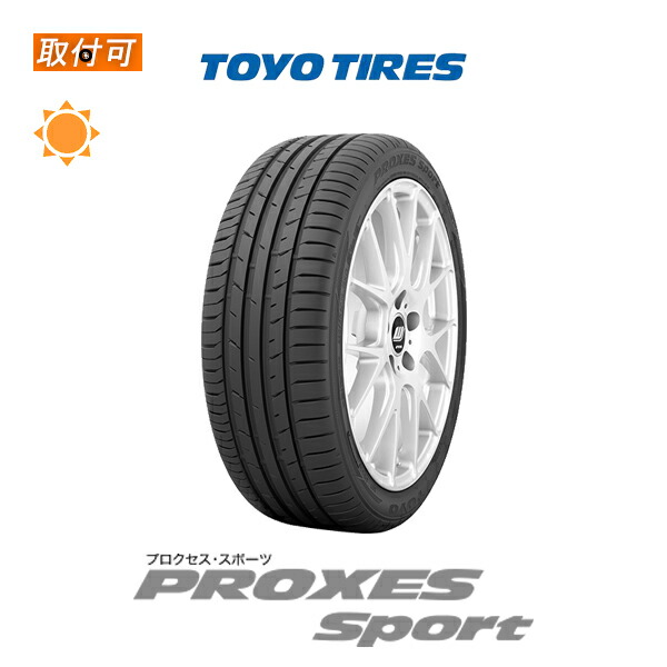 トーヨータイヤ プロクセスTR1　225/40R18 サマータイヤ 2022年製 PROXES 225/40R18 サマータイヤ 18インチ トーヨータイヤ