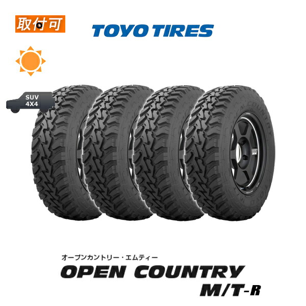 【楽天市場】【補償対象 取付対象】送料無料 OPEN COUNTRY R/T 185/85R16 105/103N LT 4本セット 新品夏タイヤ  トーヨータイヤ TOYO TIRES RWL レイズドホワイトレター オープンカントリーRT : タイヤショップZERO楽天市場店