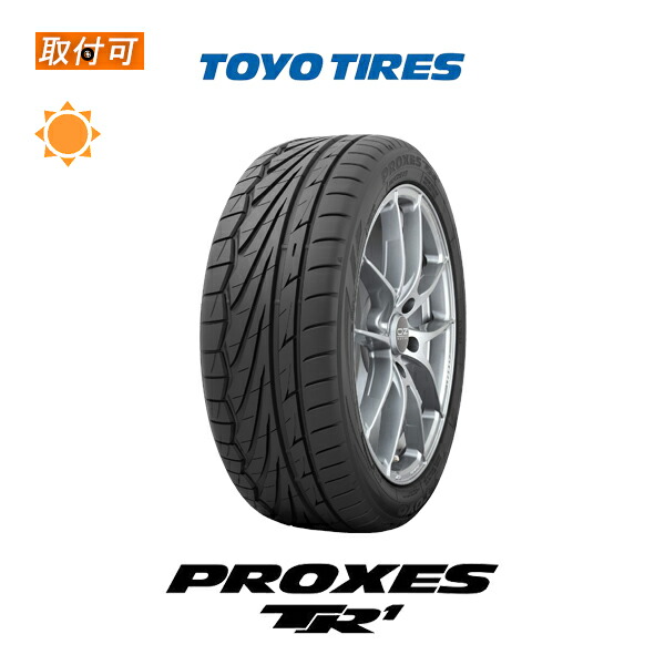 【取付対象】送料無料 PROXES TR1 225/45R17 94Y XL 1本価格 新品夏タイヤ トーヨータイヤ TOYO TIRES プロクセス