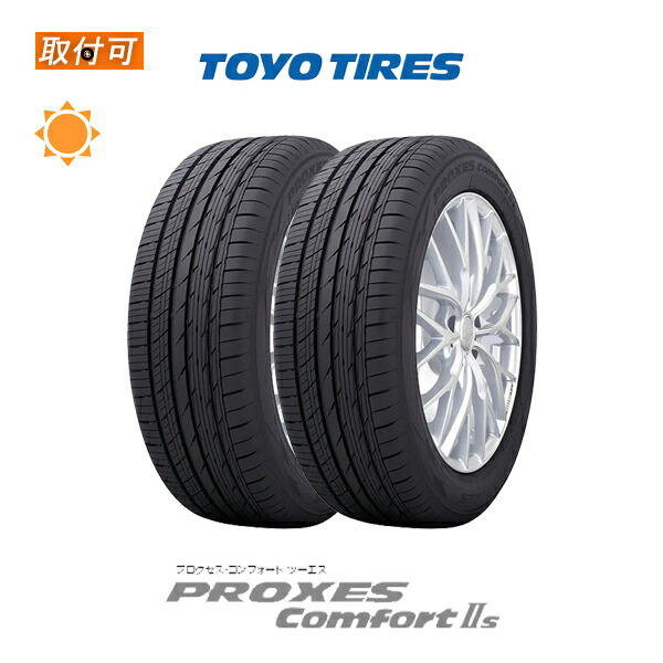 楽天市場】【タイヤ交換可能】 225/60R18 100V TOYO TIRES
