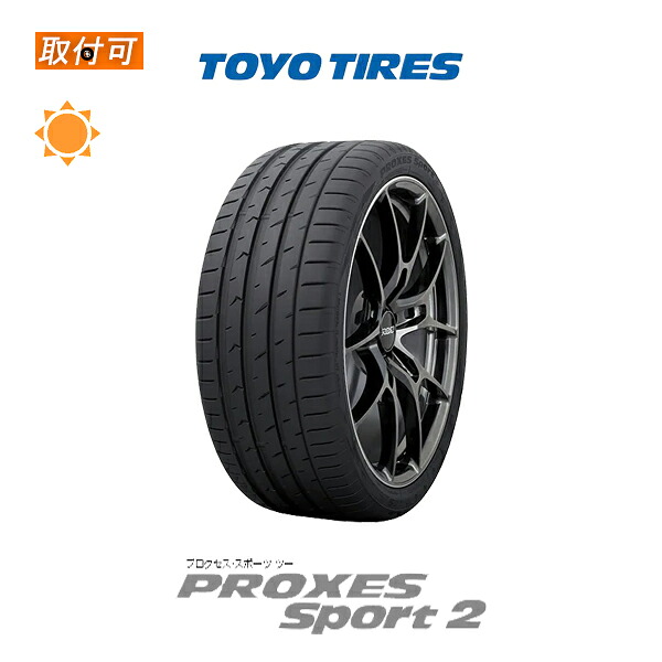 【取付対象】送料無料 PROXES Sport2 255/40R19 100Y XL 1本価格 新品夏タイヤ トーヨータイヤ TOYO TIRES プロクセススポーツ ツー