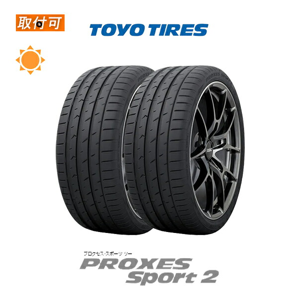 【取付対象】送料無料 PROXES Sport2 255/40R19 100Y XL 2本セット 新品夏タイヤ トーヨータイヤ TOYO TIRES プロクセススポーツ ツー