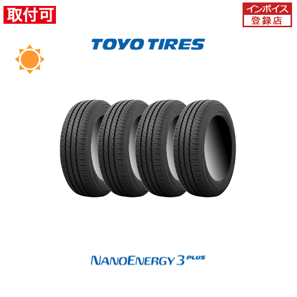 ◇TOYO NANOENERGY J67 185/65R15 4本◇ 175/65R14 82S 【サマータイヤ4本set】 TOYO TIRES(トーヨー