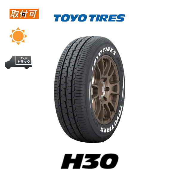 楽天市場】【取付対象】送料無料 H30 195/80R15 107/105N 4本セット