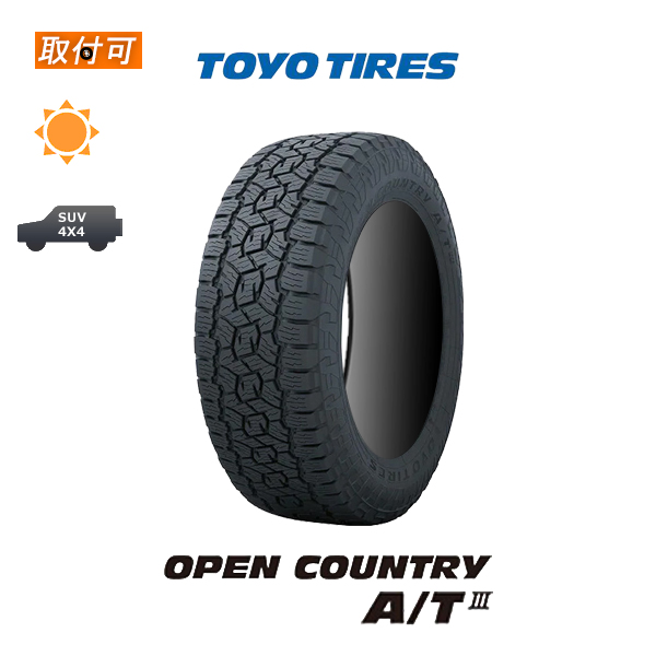 70％OFF】 TOYO トーヨー OPEN COUNTRY A T III 285 50R20 112H タイヤ