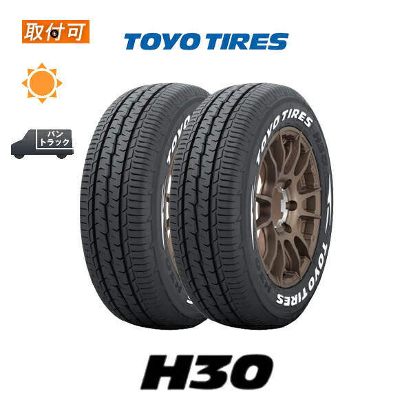 楽天市場】【取付対象】送料無料 H30 225/50R18C 107/105R 4本セット