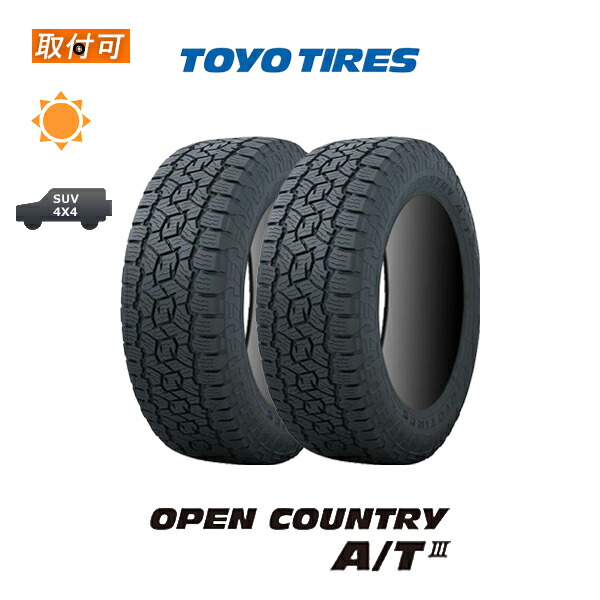 楽天市場】【取付対象】送料無料 OPEN COUNTRY A/T III 265/70R16 112T