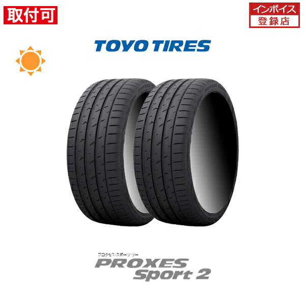 楽天市場】【取付対象】送料無料 PROXES Comfort 2s 255/45R20 101W 4本セット 新品夏タイヤ トーヨータイヤ TOYO  TIRES Comfort IIs プロクセスコンフォート ツーエス : タイヤショップZERO楽天市場店