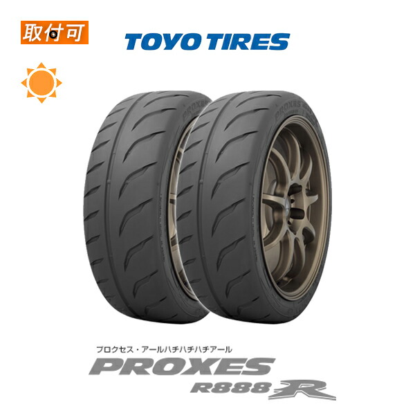 【取付対象】送料無料 PROXES R888R 215/45R17 91W XL GG 2本セット 新品夏タイヤ トーヨータイヤ TOYO TIRES プロクセス