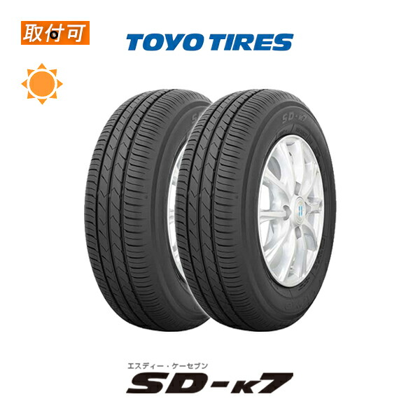 安いお買い得】 165/55R14 72V トーヨー タイヤ エスディーケ−セブン