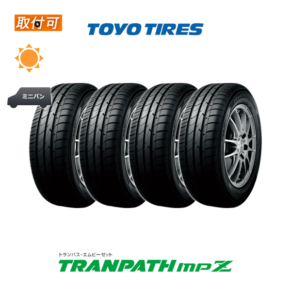 生まれのブランドで 送料無料 新品 BRIDGESTONE ECOPIA NH200 185