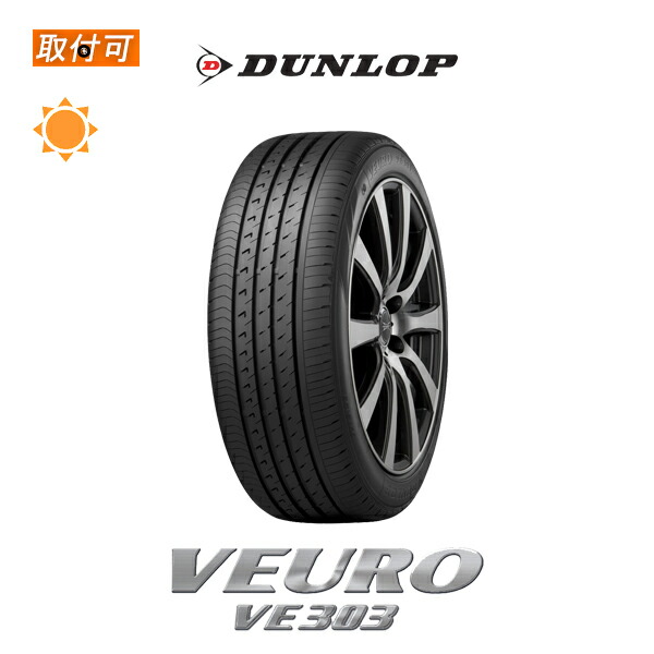 楽天市場】【取付対象】送料無料 VEURO VE304 215/55R18 95V 1本