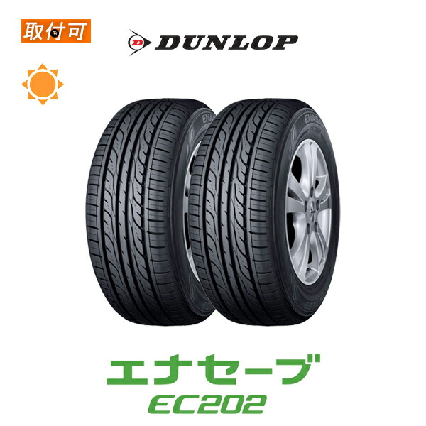 T1327[送料無料]ダンロップENASAVEVAN01 175/R14 楽天市場】ダンロップ エナセーブ01 175/80 r14の通販