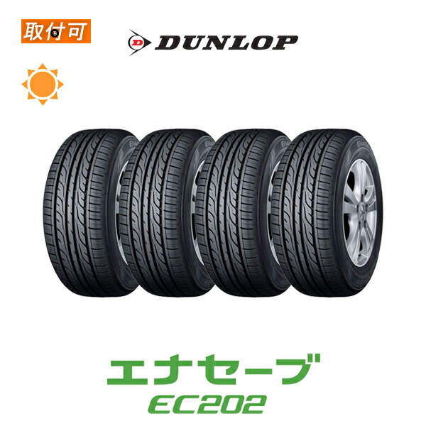 半額ストア 取付対象】送料無料 楽天市場】【補償対象 EC202 155/65R14 LTD タイヤ・ホイール