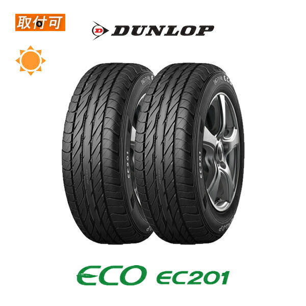 DUNLOP DIGI-TYRE 145/80R13 ノーマルタイヤ22年(1) DUNLOP DIGI-TYRE 145/80R13 ノーマルタイヤ22年(1) - メルカリ