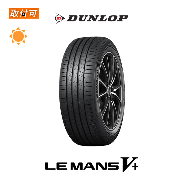 楽天市場】【取付対象】送料無料 ROCK515 145/70R12 69T 2本セット