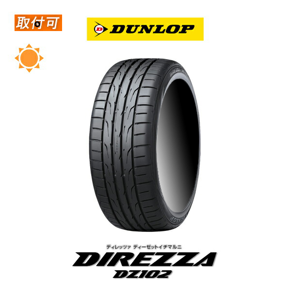 SHIBATIRE シバタイヤ R23 205/35R18 300 SHIBATIRE シバタイヤ R23 205/35R18 300 : オートスタイル