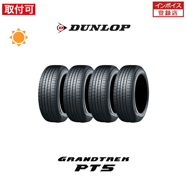 【美品】150系 プラド純正19インチホイールDUNLOP ATタイヤ4本セット トヨタ TOYOTA ランドクルーザープラド (150系) 後期 純正 19