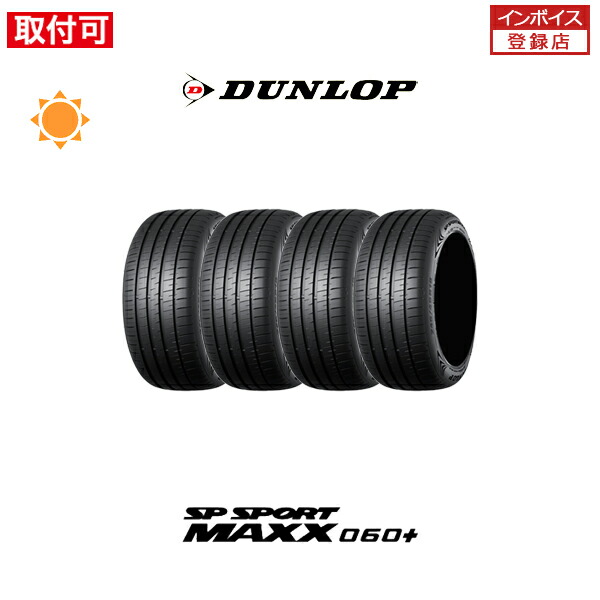 SP SPORT 4本セット 225/55R19 103Y XL DUNLOP MAXX 060+