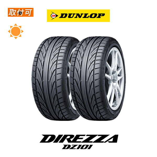【取付対象】送料無料 DIREZZA DZ101 175/60R14 79H 2本セット 新品夏タイヤ ダンロップ DUNLOP ディレッツァ画像