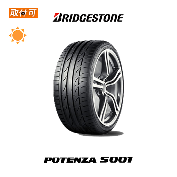 楽天市場】AVID ENVigor S321 255/35R19 96W XL リムプロテクト