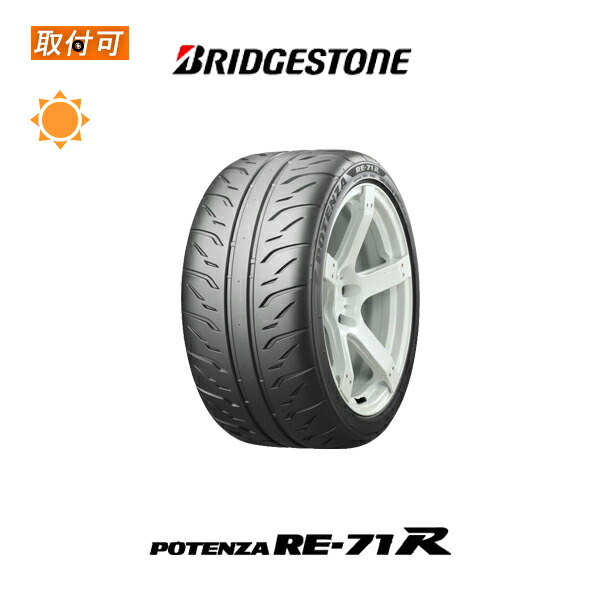 楽天市場】【取付対象】送料無料 POTENZA RACE 225/45R17 94Y XL 1本
