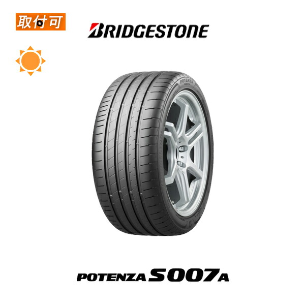 楽天市場】【取付対象】送料無料 POTENZA S007A 225/45R19 96Y