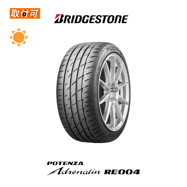 特上美品 ブリジストン POTENZA Adrenalin RE004 215/45R17