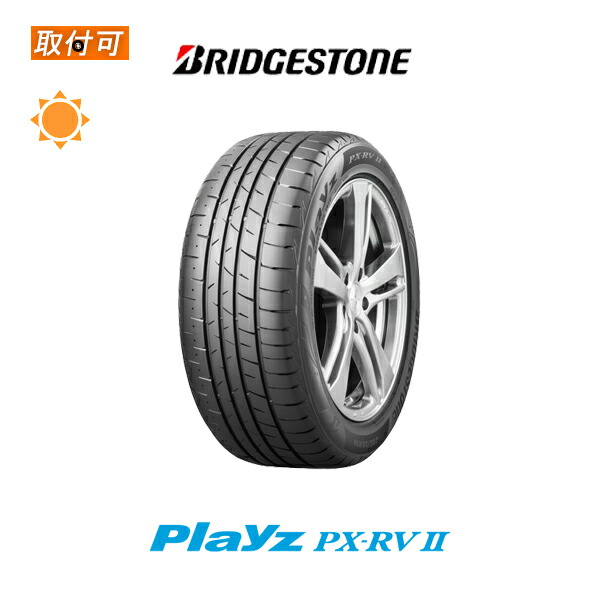 【楽天市場】【補償対象 取付対象】送料無料 プレイズ PX-RV2 215/50R17 95V XL 1本価格 新品夏タイヤ ブリヂストン  BRIDGESTONE Playz : タイヤショップZERO楽天市場店