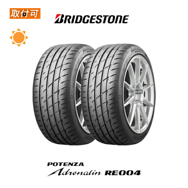 楽天市場】【補償対象 取付対象】送料無料 POTENZA Adrenalin