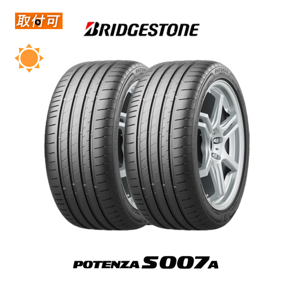 オックスフォードブルー POTENZA BRIDGESTONE ブリヂストン POTENZA