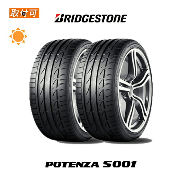 6月影上旬入荷企らむ 発足対象 送料無料 ポテンザ S001 225 50r17 94w Bmw可決タイヤ 2著作物書割 新品夏場タイヤ ブリヂストン Bridgestone Potenza 1本でも送料無料 4本セットok 店頭受領証照応商売物 Pasadenasportsnow Com