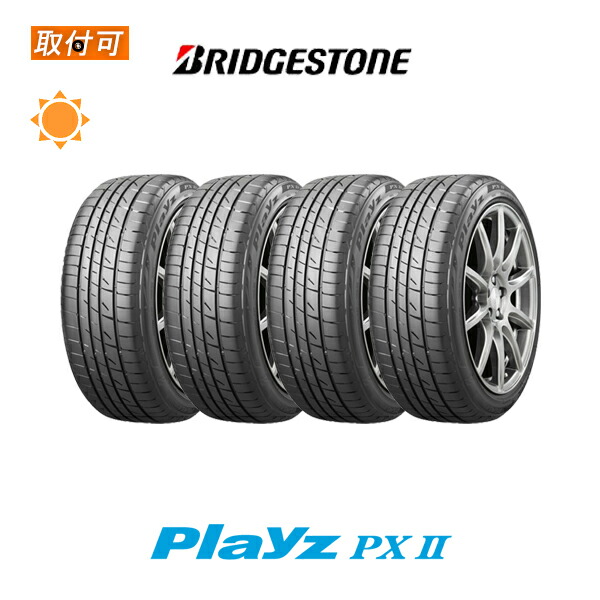 楽天市場】【補償対象 取付対象】送料無料 プレイズ PX2 215/45R17 91W XL 4本セット 新品夏タイヤ ブリヂストン  BRIDGESTONE Playz : タイヤショップZERO楽天市場店