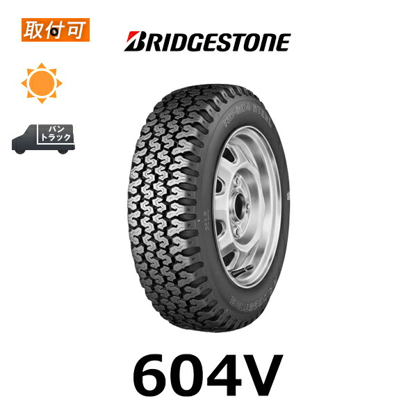楽天市場】2025年製造 ブリヂストン 604V 145/80R12 80/78N 4本