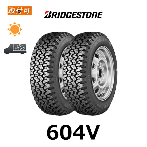 【取付対象】送料無料 604V 145/80R12 80/78N 2本セット 新品夏タイヤ ブリヂストン BRIDGESTONE RD-604 STEEL 145R12 6PR 互換品