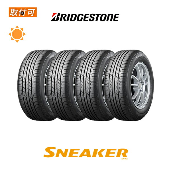 【取付対象】送料無料 SNEAKER2 SNK2 145/80R12 74S 4本セット 新品夏タイヤ ブリヂストン BRIDGESTONE｜タイヤショップZERO店