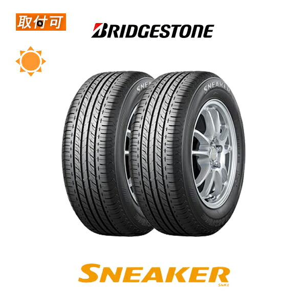 楽天市場】【取付対象】送料無料 SNEAKER2 SNK2 145/70R12 69S 2本 