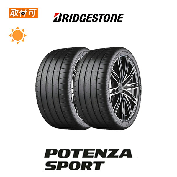 【取付対象】送料無料 POTENZA SPORT 245/35R20 95Y XL 2本セット 新品夏タイヤ ブリヂストン BRIDGESTONE ポテンザ スポーツ S001後継モデル