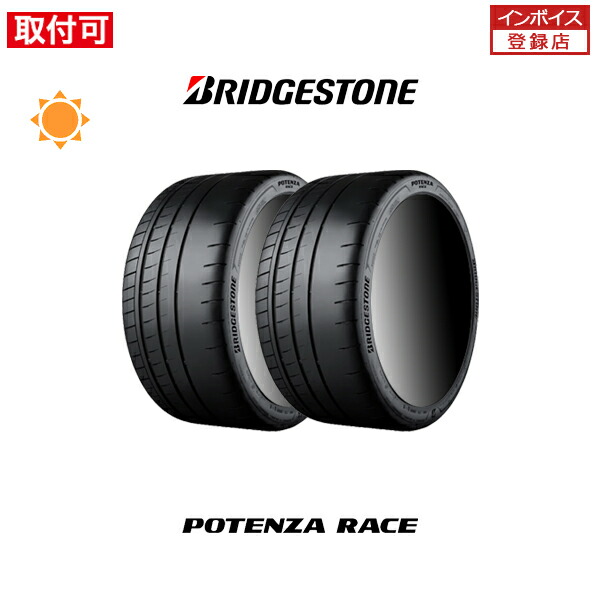 【2022年製】225/45R17ブリヂストンBRIDGESTONE 本/日本製 楽天市場】【取付対象】送料無料 POTENZA RACE 225/45R17 94Y XL
