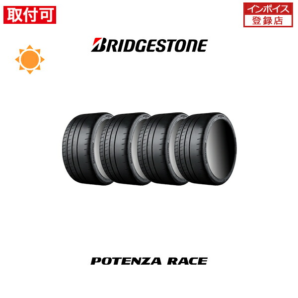 【2022年製】225/45R17ブリヂストンBRIDGESTONE 本/日本製 BRIDGESTONE 4本セット 225/45R17 タイヤ サマータイヤ