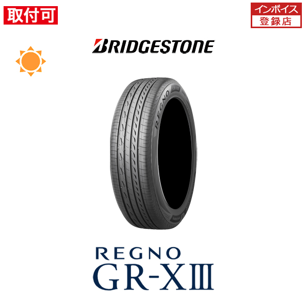 【取付対象】送料無料 REGNO GR-XIII 215/55R17 94V 1本価格 新品夏タイヤ ブリヂストン BRIDGESTONE レグノ　  ジーアール クロススリー GRX3 GRXIII | タイヤショップZERO楽天市場店