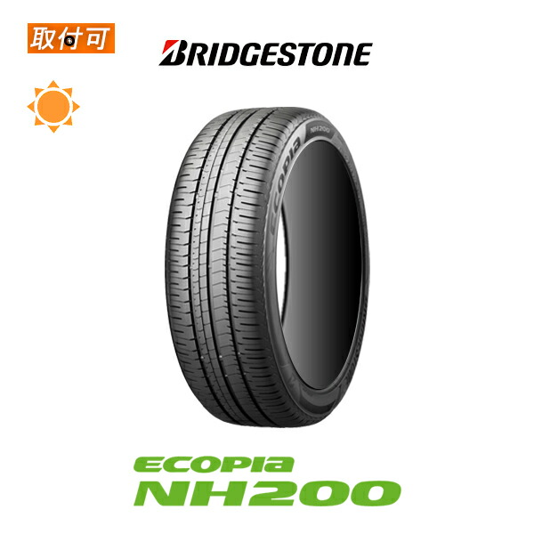 ②【送料込み】ブリヂストン NH200 205/55R16 2本セット ブリヂストン エコピアNH200 205/55R16 91V ECOPIA NH200