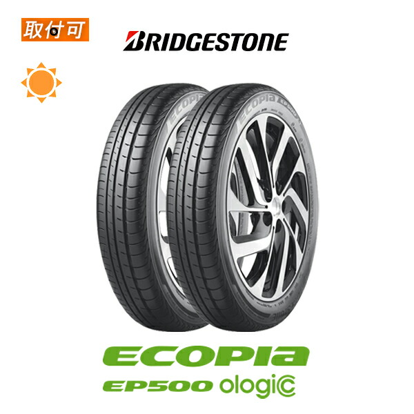 本店は 楽天市場 P14倍超 ワンダフルday 取付対象 送料無料 Ecopia Ep500 Ologic 155 70r19 84q Bmw承認タイヤ 2本セット 新品夏タイヤ ブリヂストン Bridgestone エコピア オロジック タイヤショップzero楽天市場店 格安 Bricklanebrasserie Com