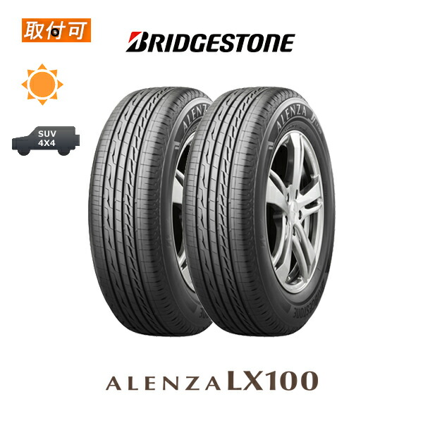 タイヤ・ホイール TOYOTIRES PROXESCL1 245/45r20 PROXES サマータイヤ ホイール4本セット 245/45R20インチ 5H114