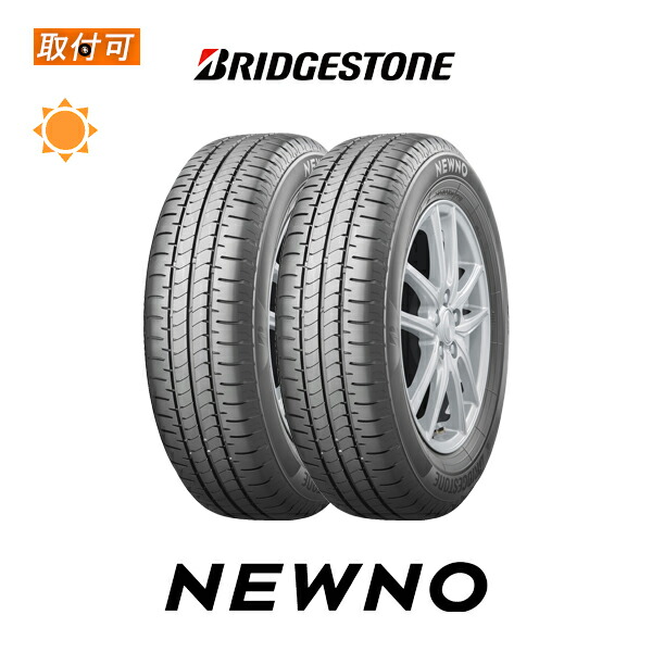 楽天市場】【2024年製造】【補償対象 取付対象】送料無料 ニューノ NEWNO 155/65R14 75H 1本価格 新品夏タイヤ ブリヂストン  BRIDGESTONE : タイヤショップZERO楽天市場店