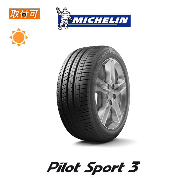 16年 17年製 Michelin Xl Sport3車用品 バイク用品 新品夏タイヤ 1本価格 在庫処分 送料無料 ミシュラン Maxp25倍 楽天スーパーsale 正規品 車用品 96y スリー 3 Sp3 スポーツ パイロット Sport3 タイヤショップzero店1本でも送料無料 アウディ承認タイヤ